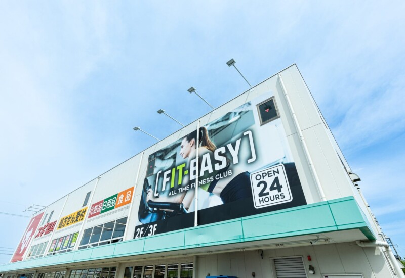 【グランドオープン情報】アミューズメントフィットネスクラブ FIT-EASY柳津店がグランドオープンしました！