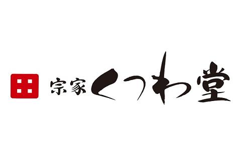 【JAF香川】宗家くつわ堂（和菓子屋）でJAF会員優待サービスを開始！