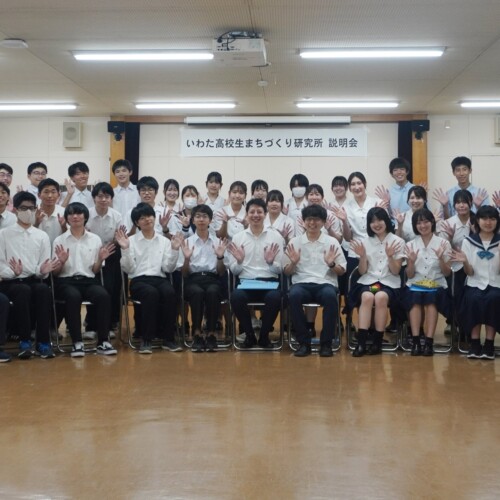 市内高校生が「若者ならではの視点」で磐田市の未来を“本気で”プロデュース
