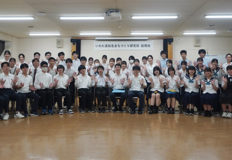 市内高校生が「若者ならではの視点」で磐田市の未来を“本気で”プロデュース