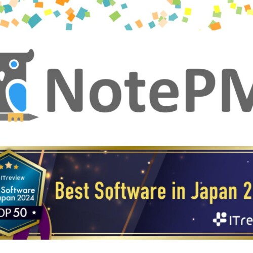 ナレッジ管理SaaS「NotePM」が「ITreview Best Software in Japan 2024」で、TOP10に選出！
