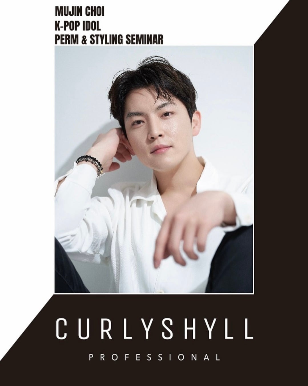 韓国ヘアケアブランド「CURLY SHYLL」、サロン・スタイリスト向けセミナー実施