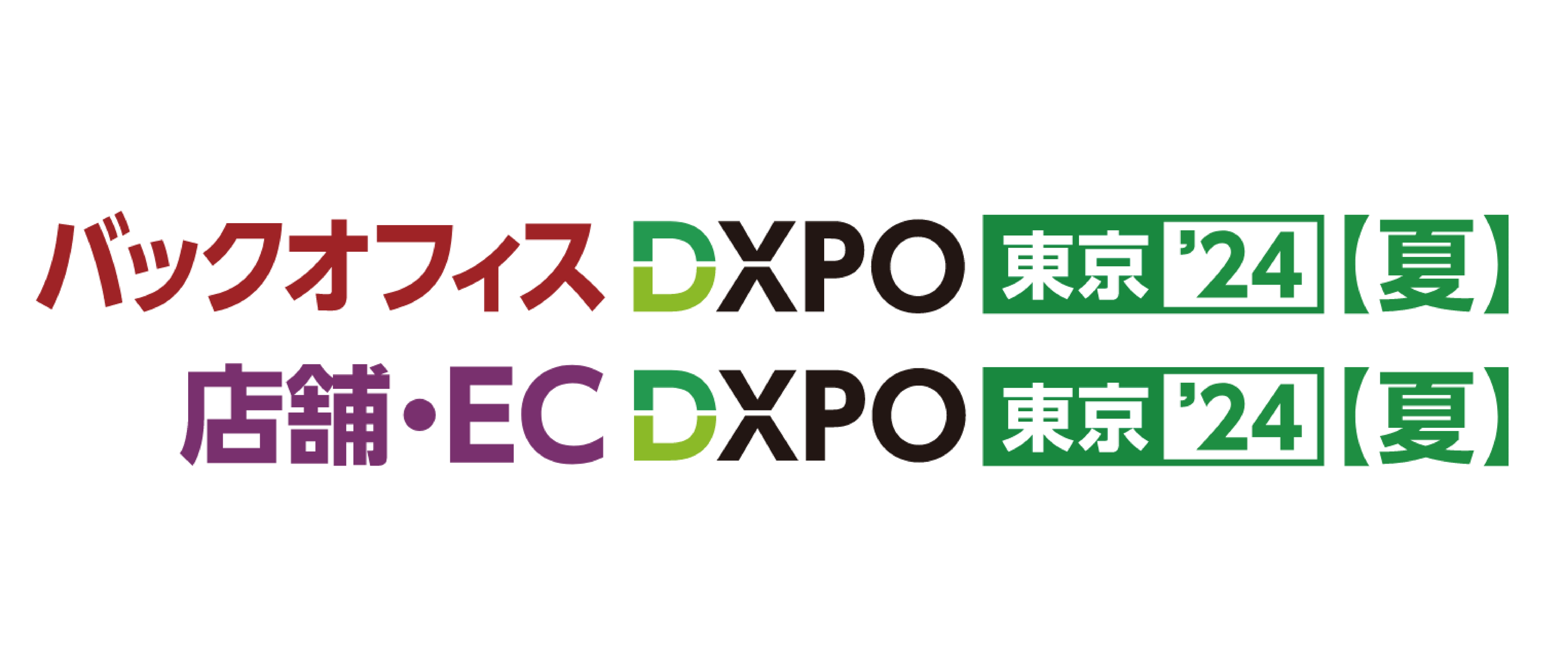 RECERQA、生成AI活用相談会をDXPO 東京【夏】にて実施