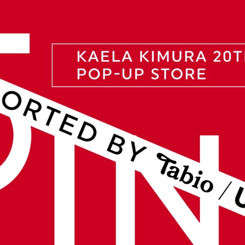 木村カエラさんデビュー20周年を記念して、期間限定ポップアップストア 『KAELA KIMURA 20th ANNIVERSARY POP...