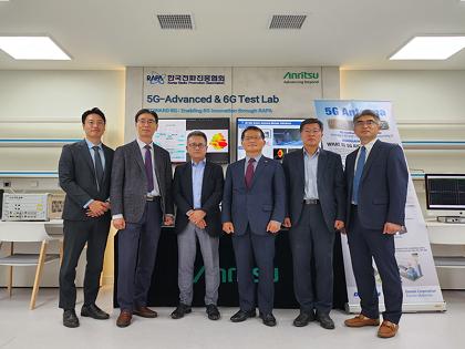 韓国のRAPAが「Anritsu 5G-Advanced & 6G Test Lab」を開設