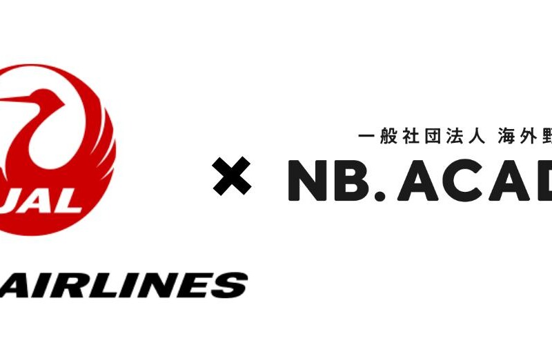 ＜アジア甲子園＞日本航空がオフィシャルエアラインパートナーに就任