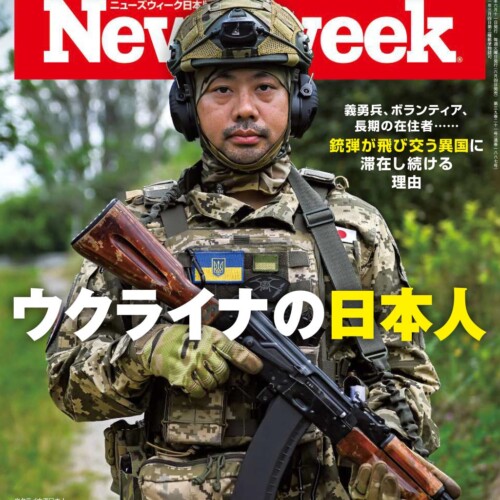 戦地ウクライナに滞在し続ける日本人。フォトジャーナリスト小峯弘四郎が渾身のルポと写真で問いかける『ウク...