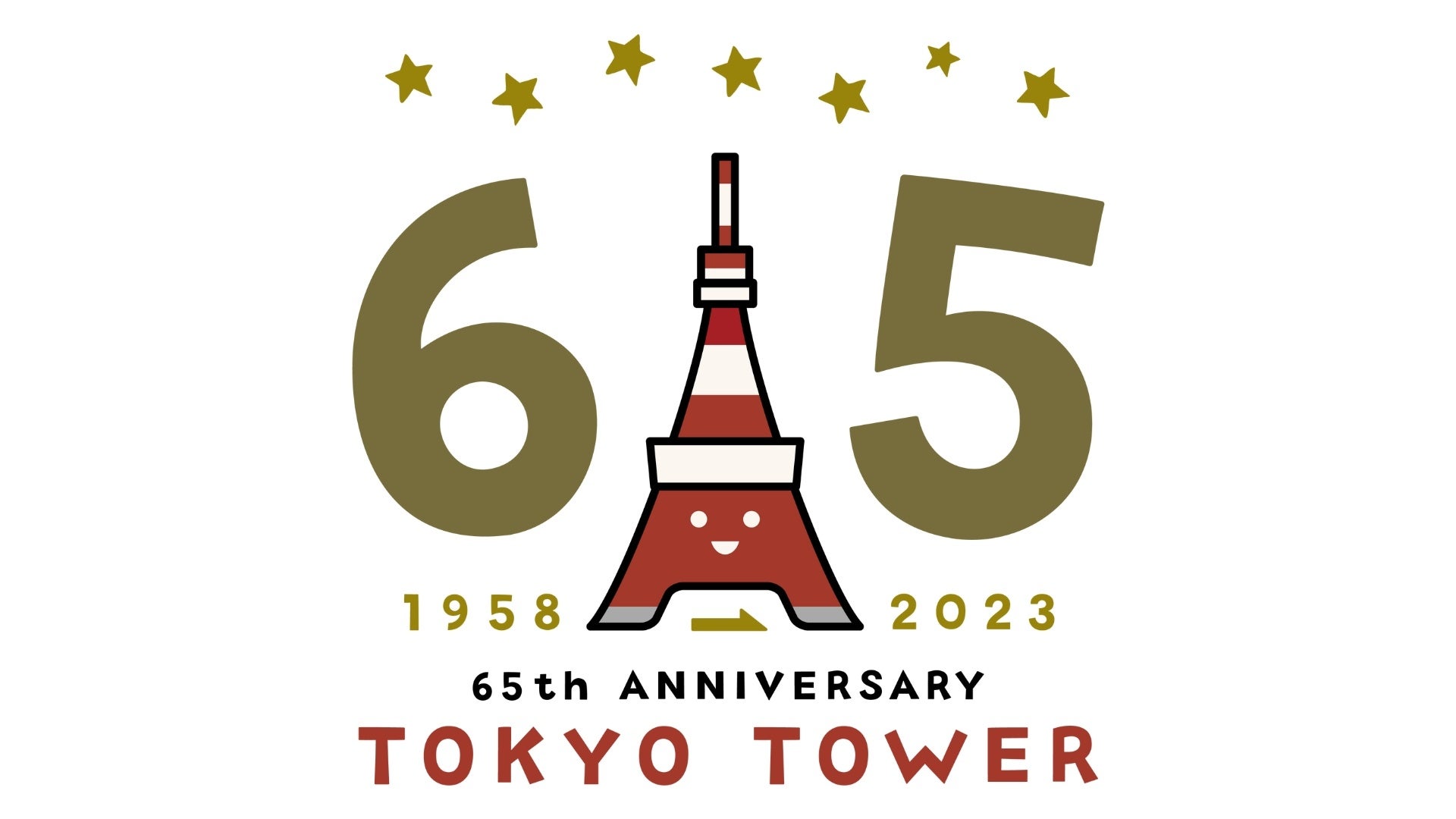 【販売開始】TOKYO TOWER 65th ANNIVERSARY！東京タワー開業65周年記念NFT企画をLINE NEXT社が提供する「DOSI...
