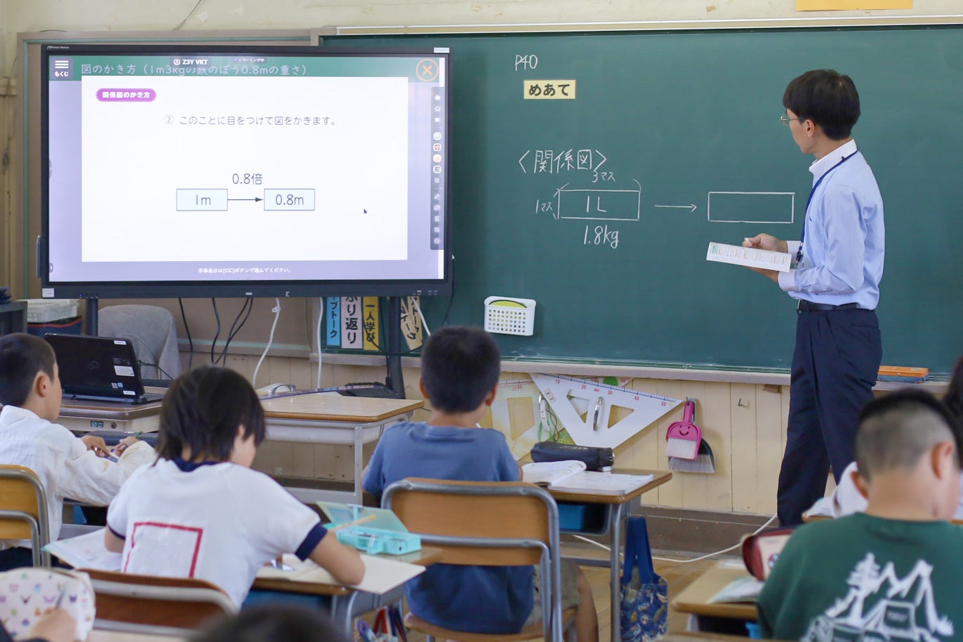 兵庫県尼崎市内の全小学校に電子黒板「ミライタッチ」を導入しました。