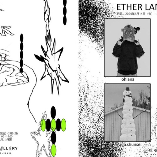 tHE GALLERY HARAJUKUにて、6月14日(金)より、グループ展「ETHER LANDCRUSER」を開催。
