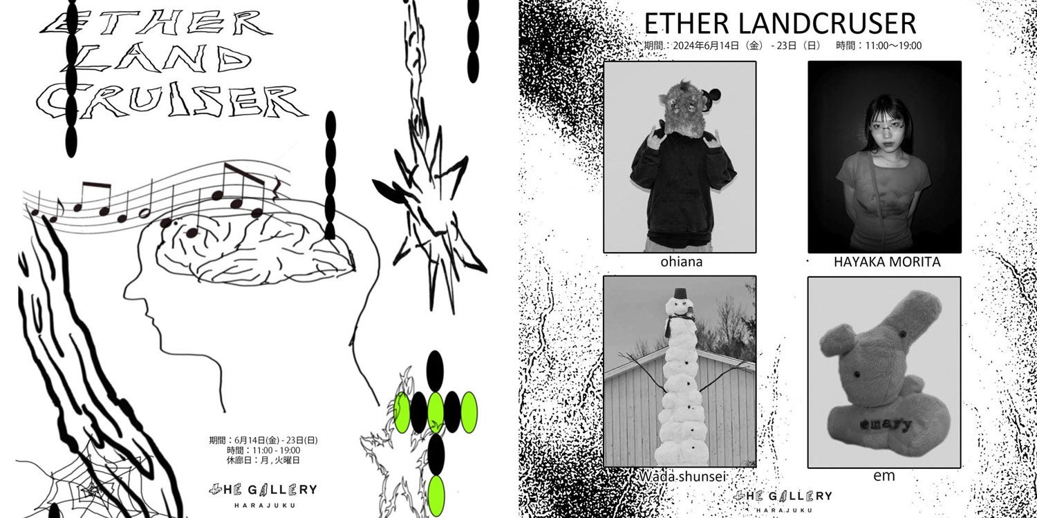 tHE GALLERY HARAJUKUにて、6月14日(金)より、グループ展「ETHER LANDCRUSER」を開催。