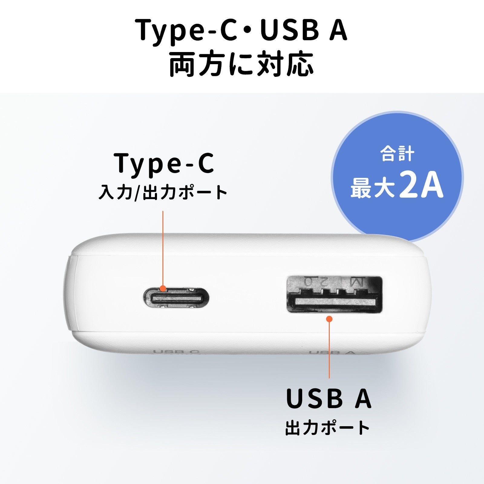 スマホと重ね持ちできるちょうどいいサイズ、軽くてコンパクトなモバイルバッテリーを発売