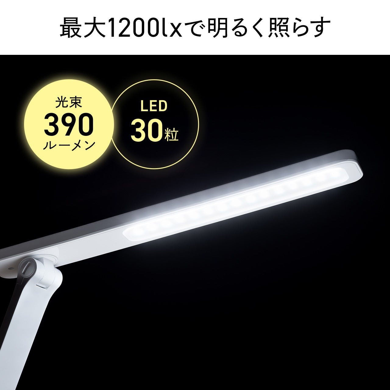 最大15時間点灯可能、コンセント不要で使える充電式LEDデスクライトを6月27日に発売