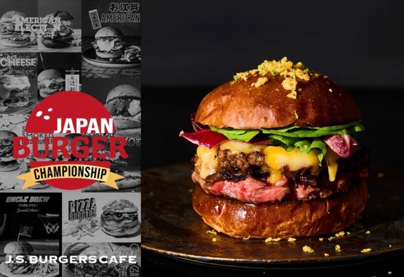 アメリカンハンバーガーショップ「J.S. BURGERS CAFE」日本一のハンバーガーを決定する大会「Japan Burger Ch...