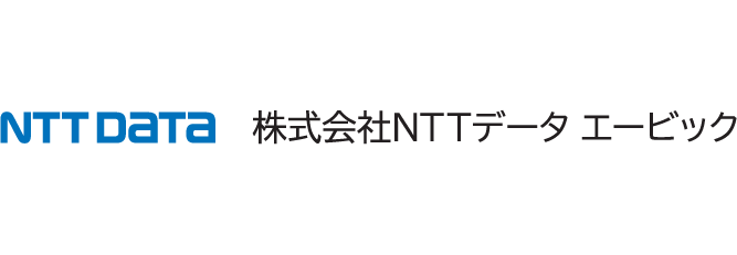 株式会社NTTデータ エービック