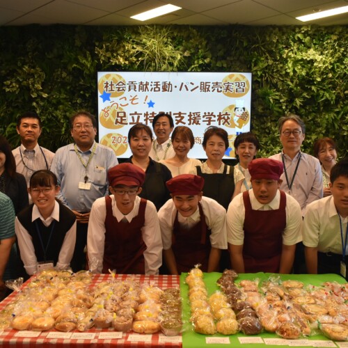 【社会貢献活動】東京都立足立特別支援学校によるパン販売実習会開催