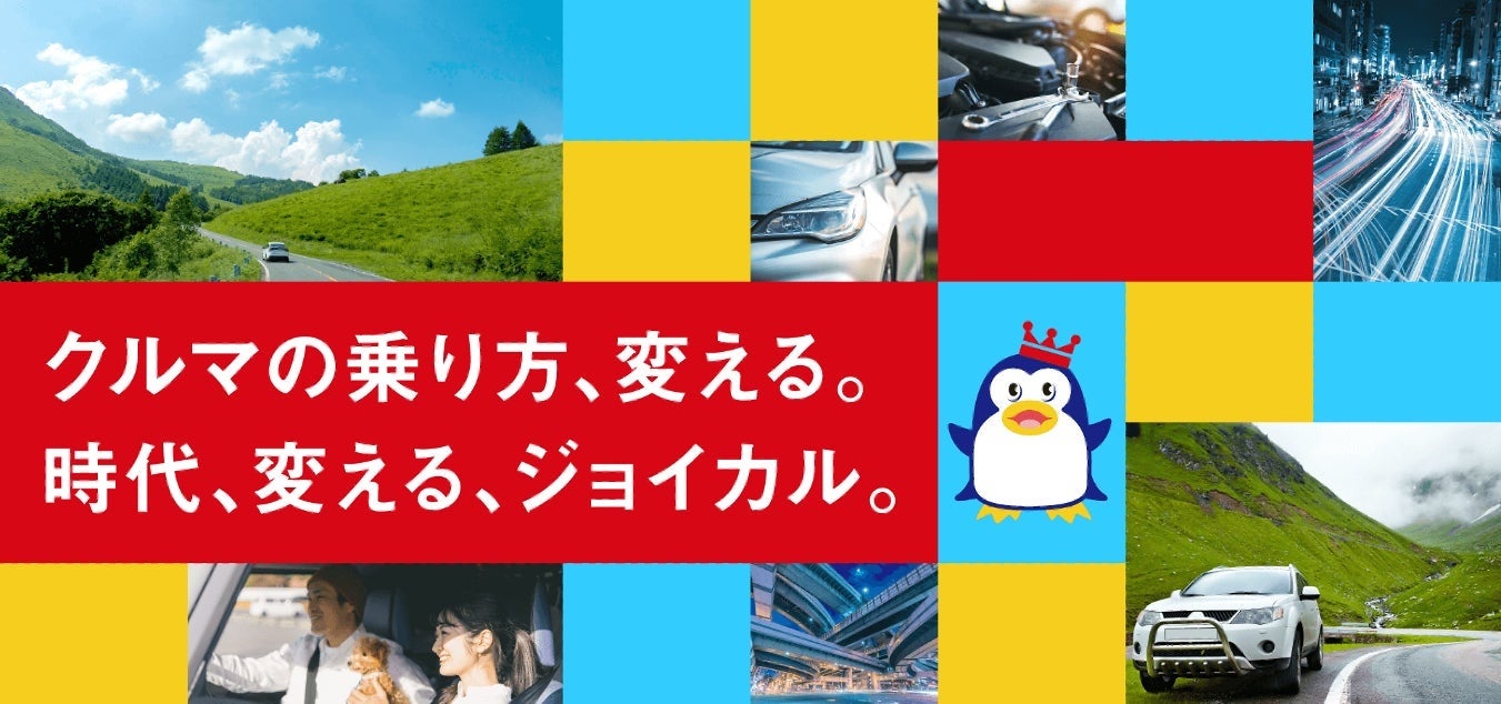 【働きたい自動車整備工場の特徴が明らかに！】整備工場で働く40.9％が「転職」を検討　75.7％から「給与や待...