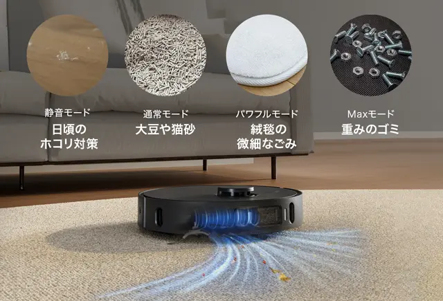 【2024上半期Best Buy】最上位の 6Way全自動ロボット掃除機「Dreame X30 Ultra」が６/19よりAmazonで販売開始！