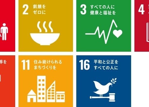 第2回「JATA SDGsアワード」を発表！　大賞は株式会社読売旅行