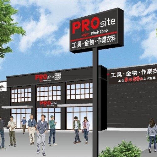 「PROsite（プロサイト）岡崎店」オープンのお知らせ