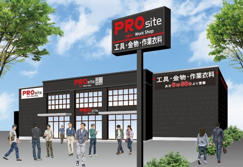 「PROsite（プロサイト）岡崎店」オープンのお知らせ