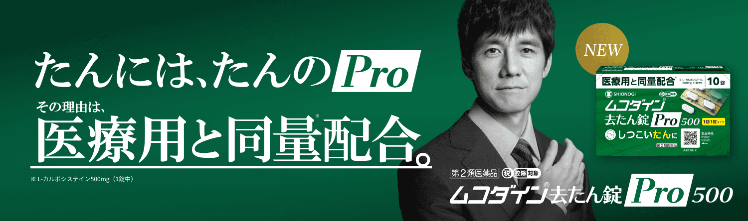 ブランドメッセンジャーの西島秀俊さんが堂々とした表情と声で“Pro”を体現 「Super Green」篇6月20日より公開