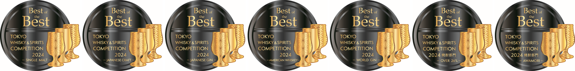 『東京ウイスキー&スピリッツコンペティション（TWSC）2024』授賞式　7月31日（水）開催