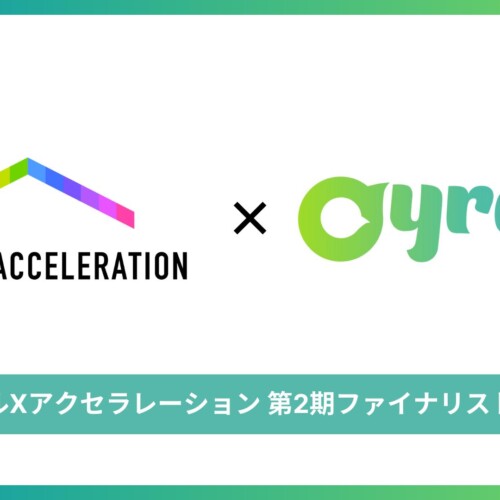 株式会社Oyraa、ソーシャルXアクセラレーション 第2期ファイナリストに選出