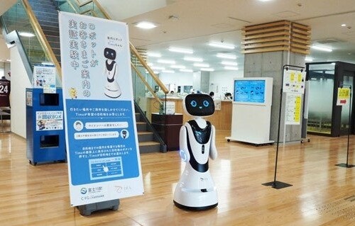「自治体の人手不足」解決提案として山梨県富士川町にて「AI案内ロボット」導入