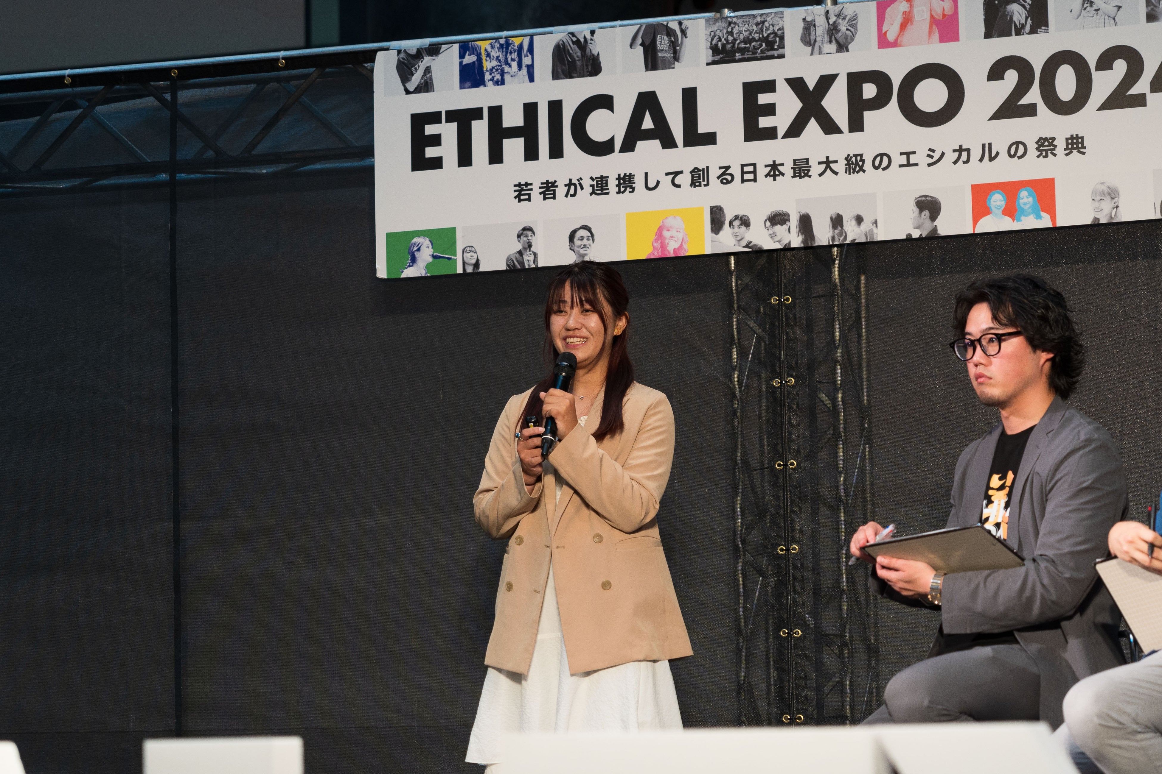 「ETHICAL PLAYER CONTEST 2024」を東京、大阪で開催！最優秀賞、エシカルエキスポ賞が決定！