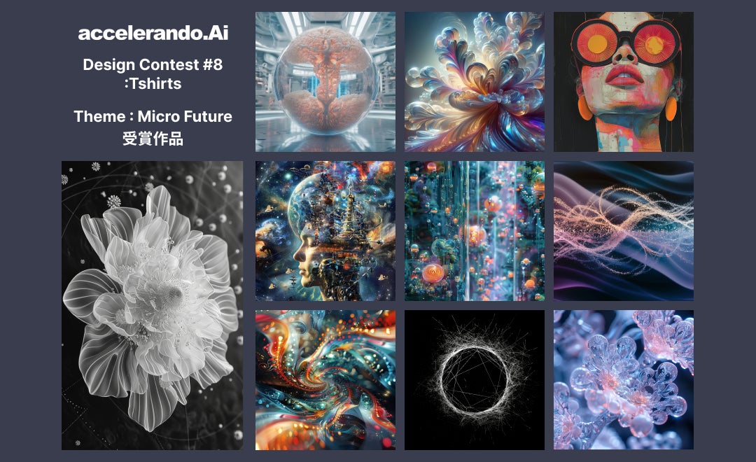 生成AIと人によるデザインファッションコンテスト「accelerando.Ai CONTEST #8 - Tshirts」　受賞20作品がリ...