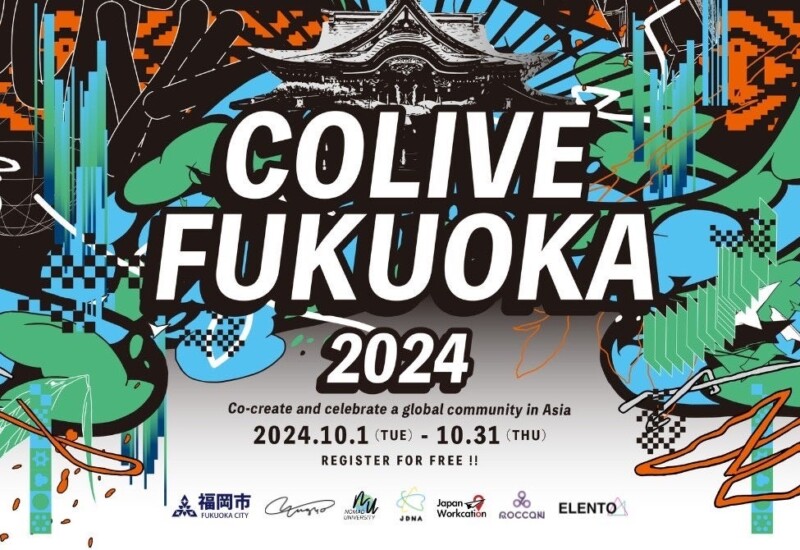 アジア最大級(*)のデジタルノマドプログラム「Colive Fukuoka（コリブフクオカ）」が2年連続での開催決定。10...