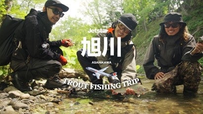 旭川トリップムービー第2弾！　「TROUT FISHING TRIP」公開