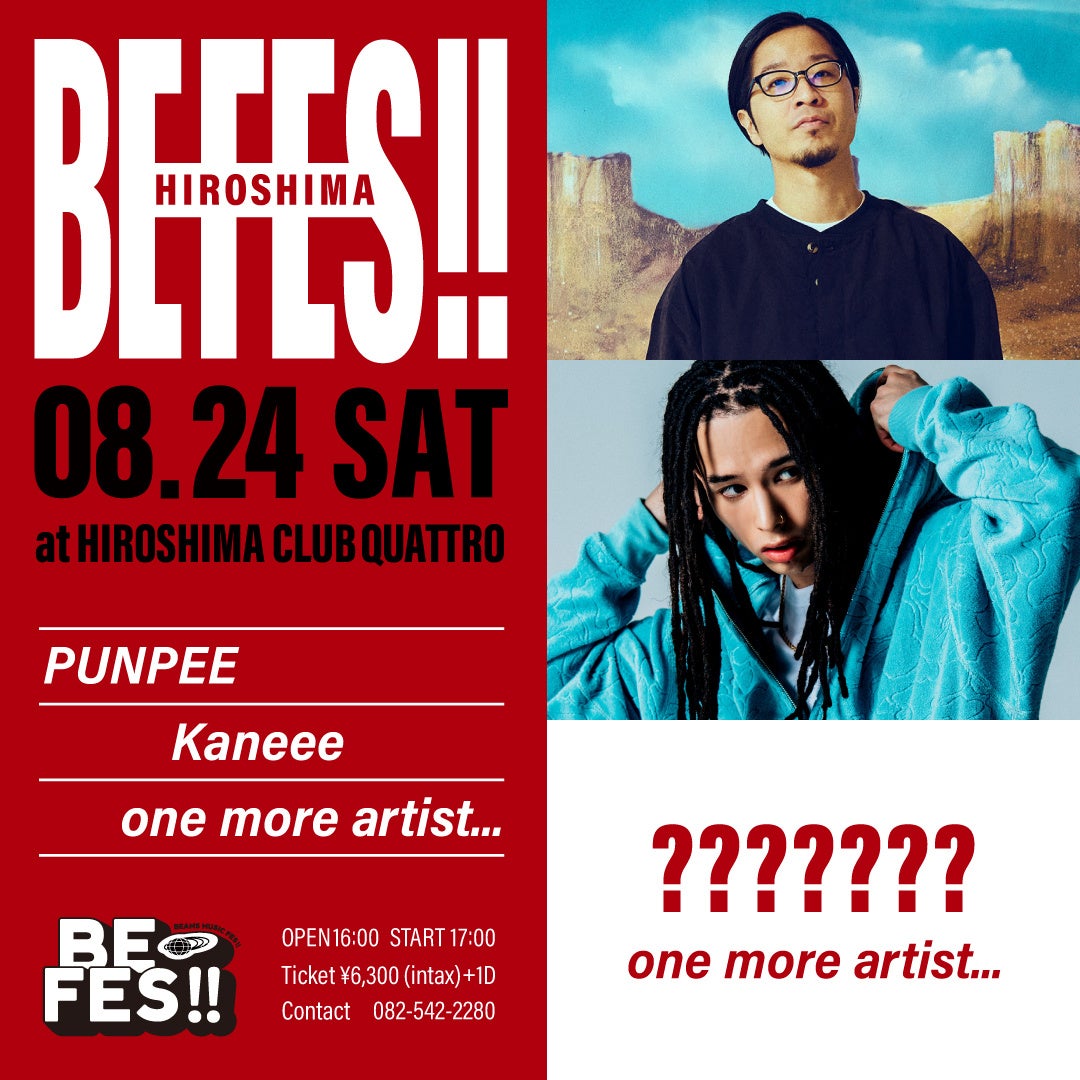 ビームスが主催する音楽フェスティバル『BE FES!!』が2024年8月24日に広島で開催決定！