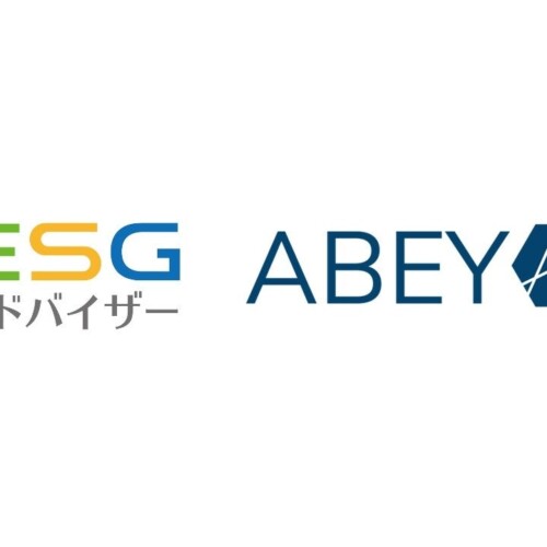 岩手県北上市　株式会社アベヤスが「認定ESGアドバイザー」を取得