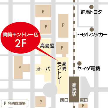 『保険クリニック®』高崎モントレー店が6月21日（金）オープン！