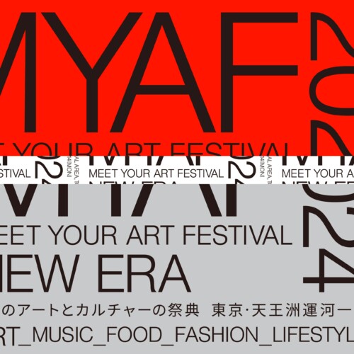 100名以上のアーティストが一堂に会す国内最大級のアートとカルチャーの祭典『MEET YOUR ART FESTIVAL 2024 ...