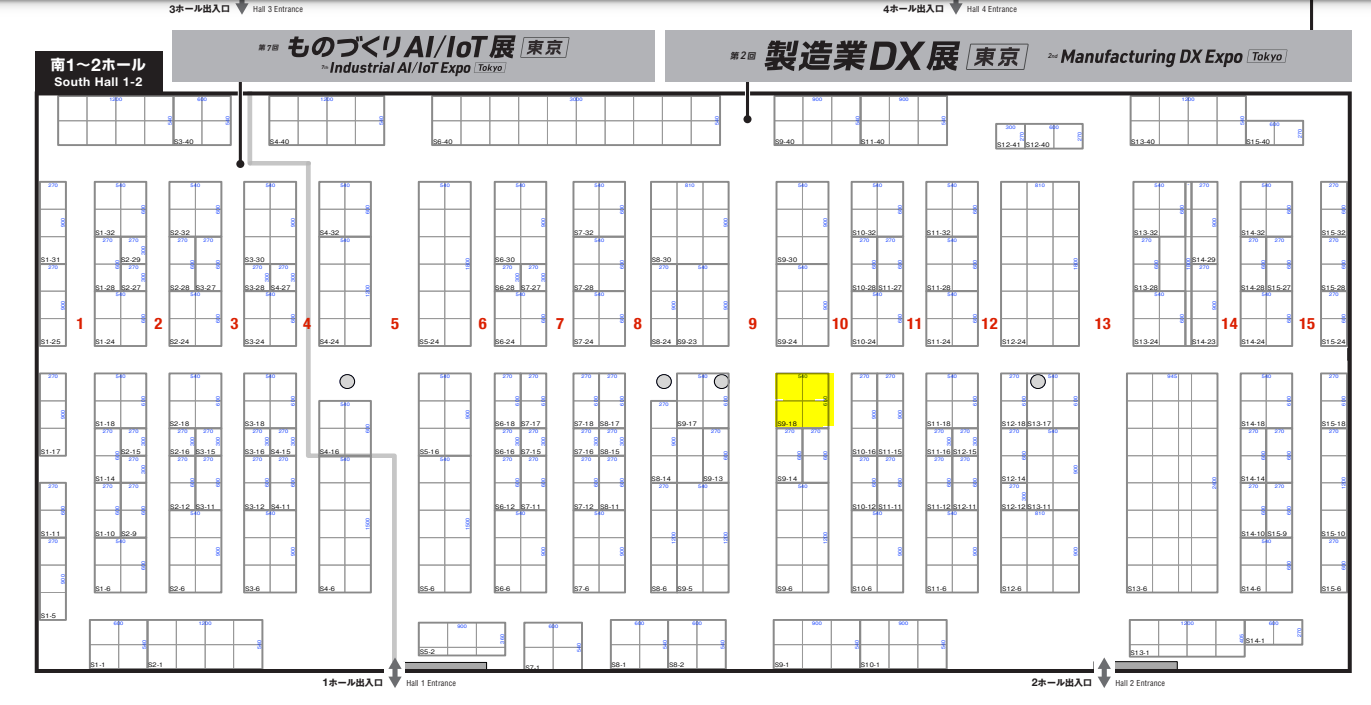 製造業のDX推進にANAグループのノウハウを。ものづくりワールド東京「製造業DX展」に6月19日から21日まで出展