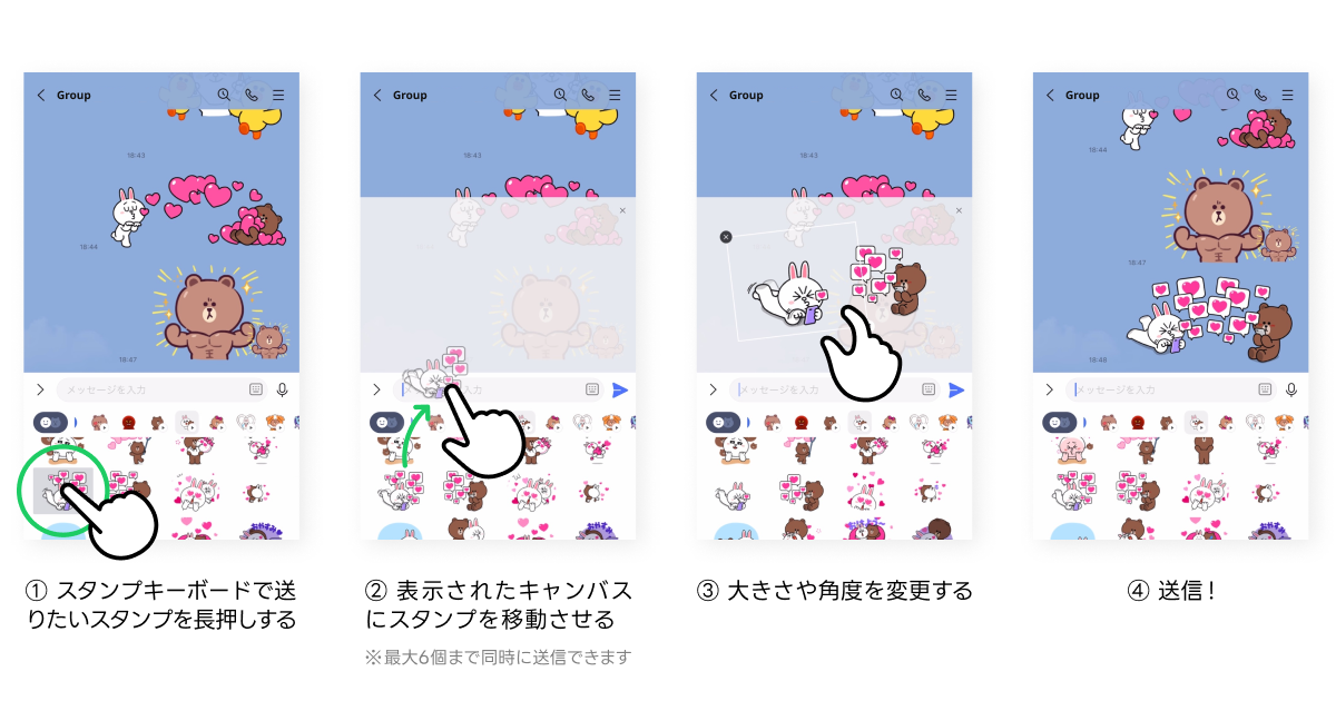 【LINEスタンプ】スタンプアレンジ機能、提供開始から約1ヶ月で送信数2億回を突破