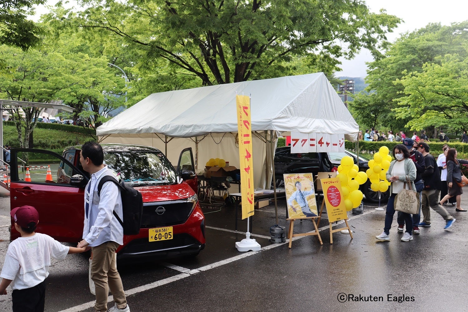 事後レポート 5月31日 福島日産 野球で元気に！フクニチャージ ナイター 日本生命セ・パ交流戦2024 東北楽天...