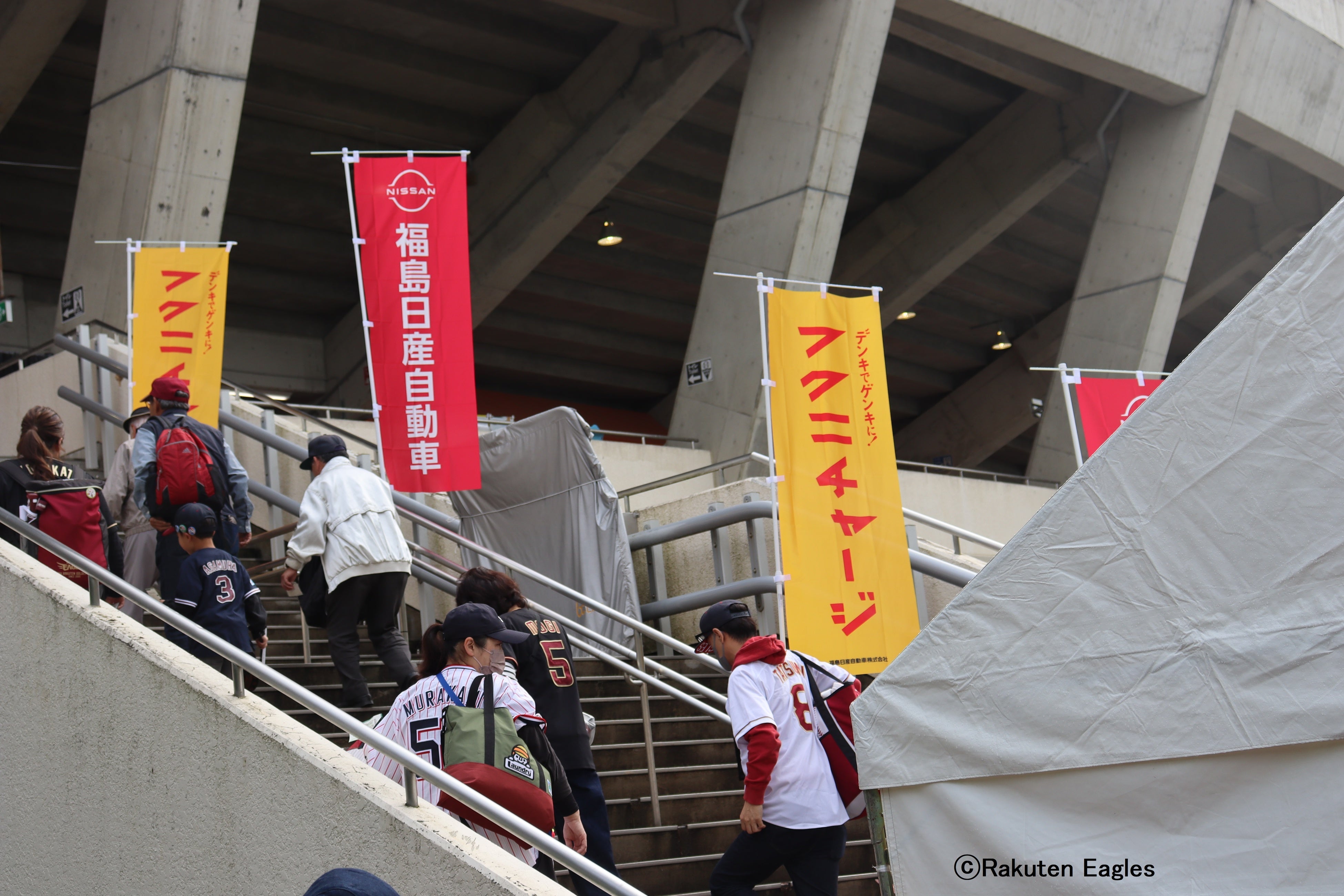 事後レポート 5月31日 福島日産 野球で元気に！フクニチャージ ナイター 日本生命セ・パ交流戦2024 東北楽天...