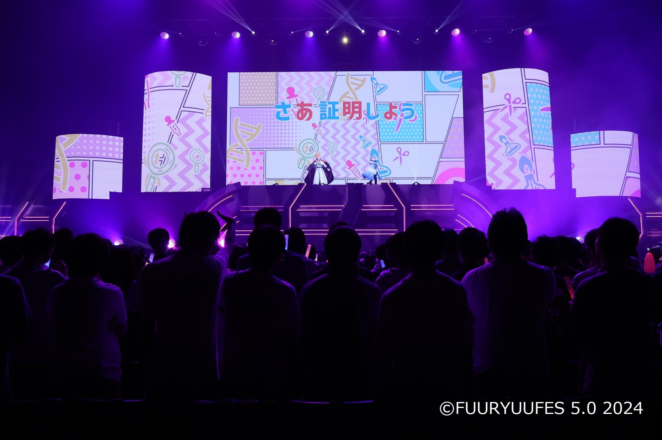 《イベントレポート》リアルとバーチャルが融合する次世代型アイドルイベント「FUURYUUFES 5.0 2024」を開催...