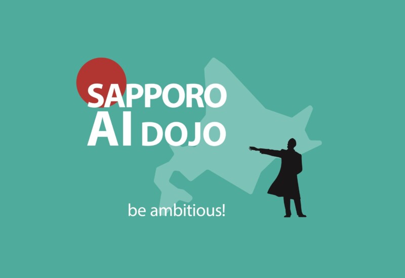 実践的AI人材育成・実証プログラム「札幌AI道場・第三期」ユースコース及びグローバルコース公募開始！