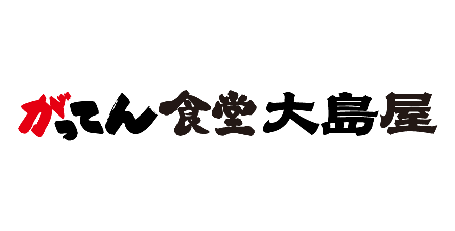 新ブランド【天丼大島屋】イオンモール浦和美園店 2024年6月13日グランドオープン！
