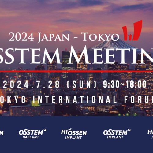 株式会社OSSTEM JAPAN 歯科学術シンポジウム『オステムミーティング 2024 東京』を開催！