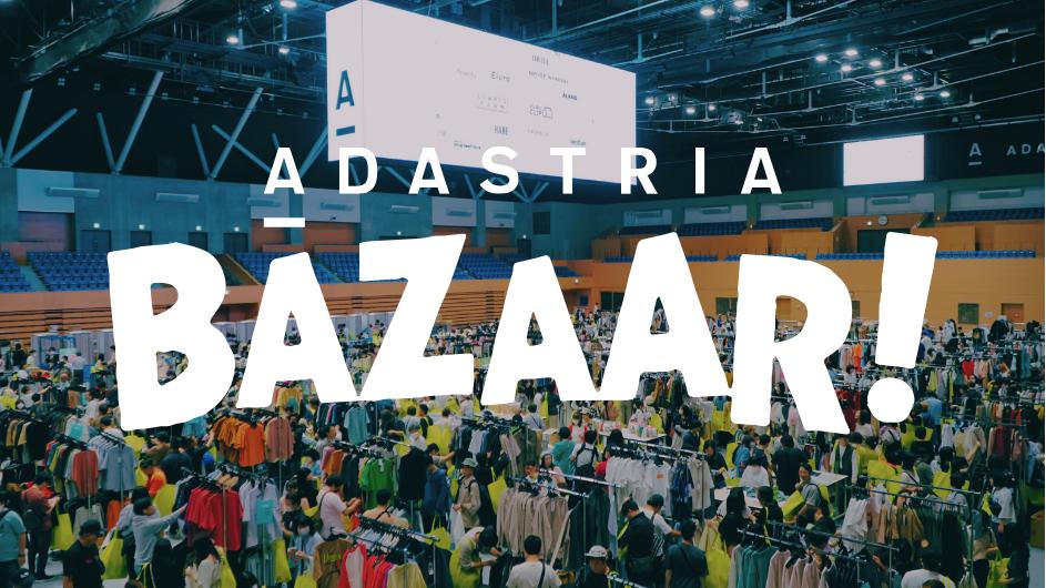アダストリアが創業の地・水戸でつくる“グッドコミュニティ”「ADASTRIA BAZAAR！2024」イベントレポート