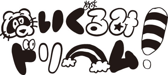 グローバル旗艦店「niko and ... TOKYO」10th Anniversaryキャンペーン2024年7月1日から代官山青果店オーナー...