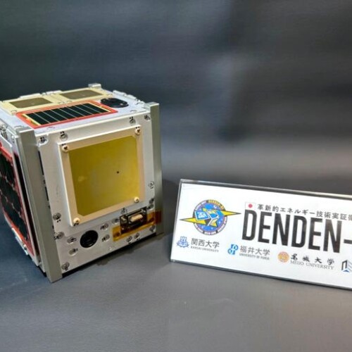 ◆共同記者会見のご案内◆関西大学らが超小型衛星「DENDEN-01」を開発、今秋に宇宙へ。
