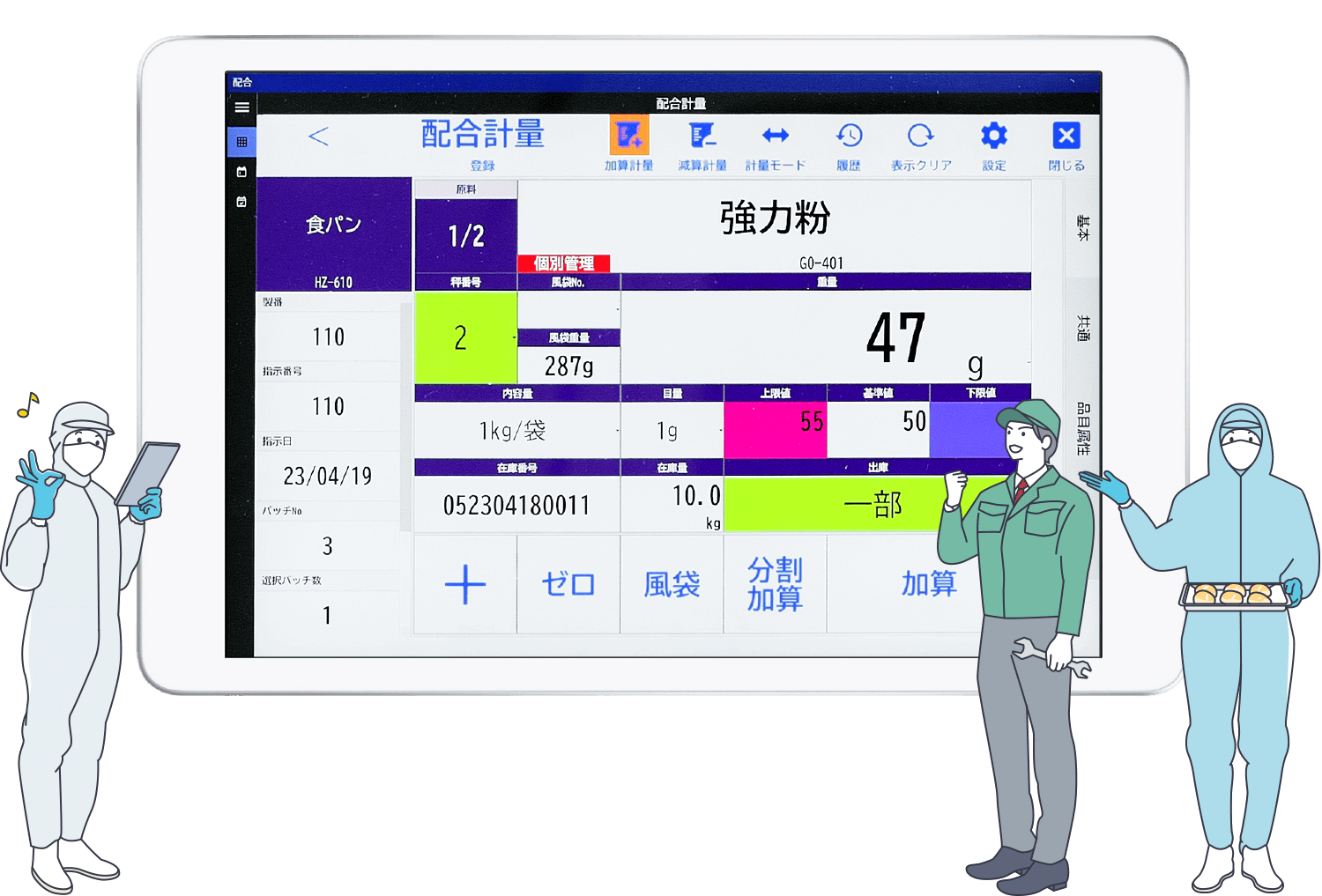 【ハイエレコン】世界最大級の展示会「FOOMA JAPAN 2024」で話題！「smart@scale -スマートアットスケール-」...