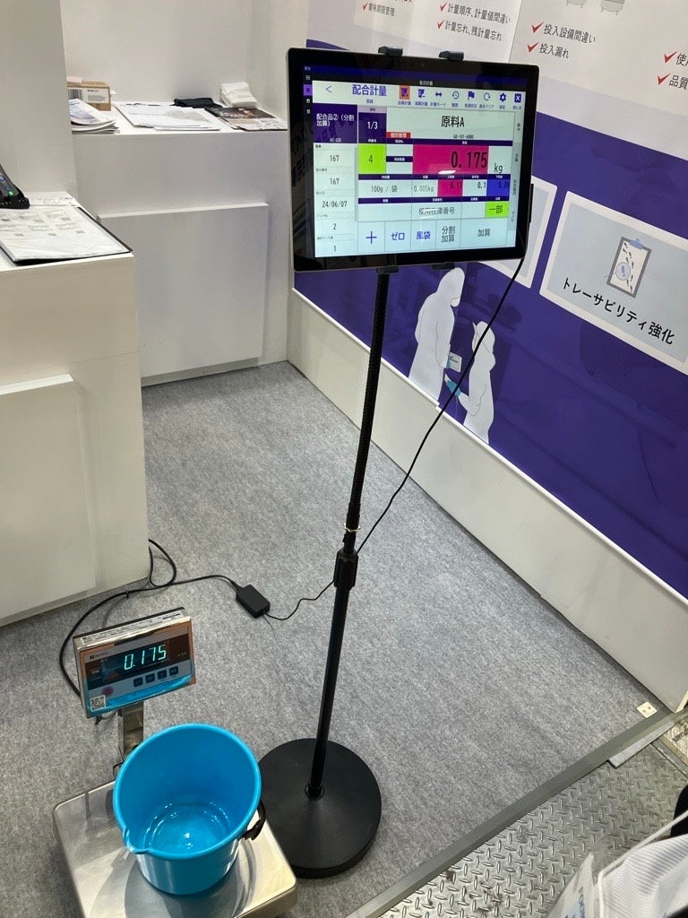 【ハイエレコン】世界最大級の展示会「FOOMA JAPAN 2024」で話題！「smart@scale -スマートアットスケール-」...